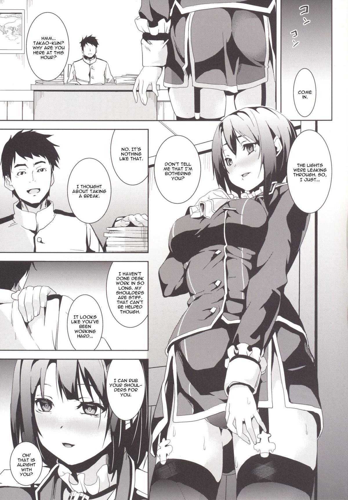 Umi no Soko page 12 full