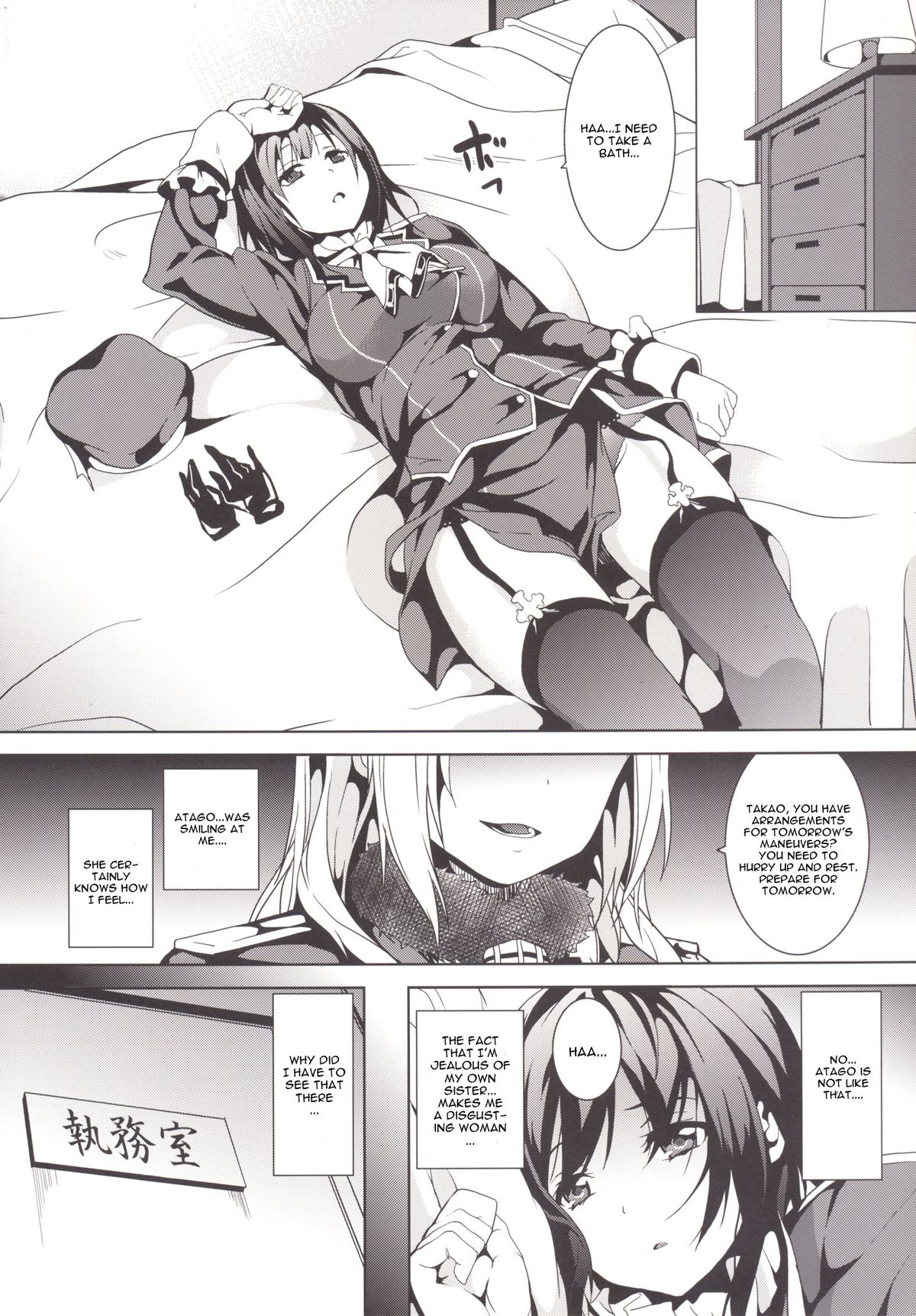 Umi no Soko page 5 full