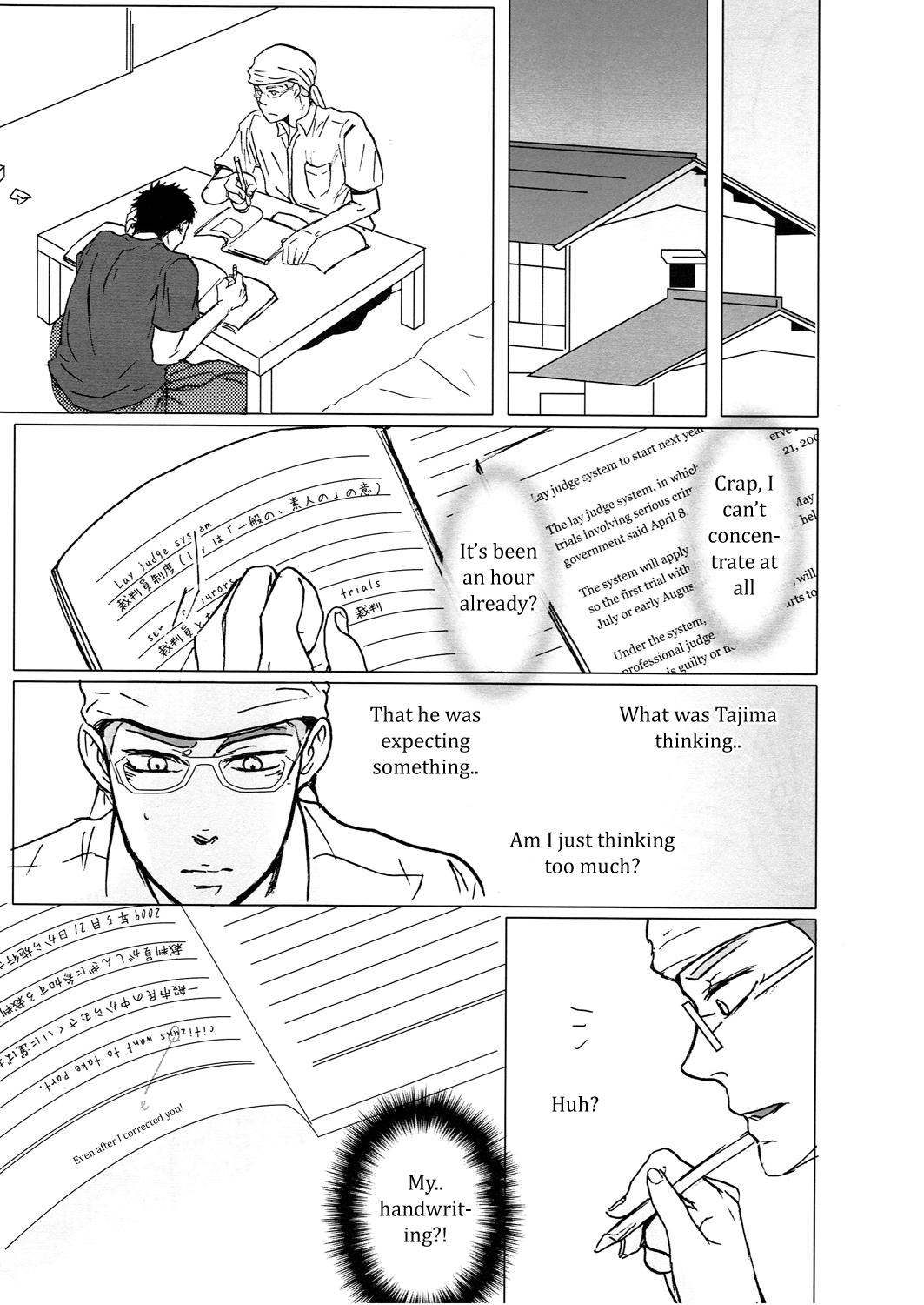 Iminonai Yakusoku | Meaningless Promise page 12 full