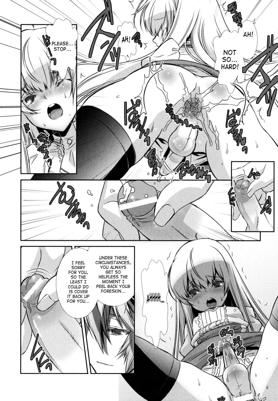 Kuro-kun Keeps Quiet In The Library  Saha page 12 full