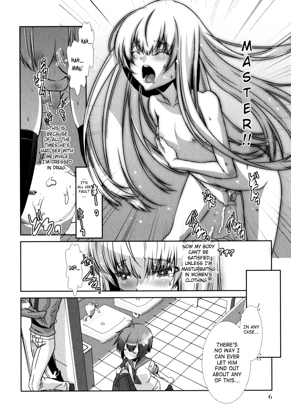 Kuro-kun Keeps Quiet In The Library  Saha page 6 full