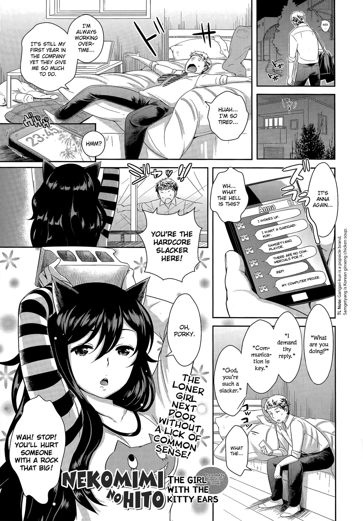 Nekomimi no Hito | The Girl with the Kitty Ears page 1 full