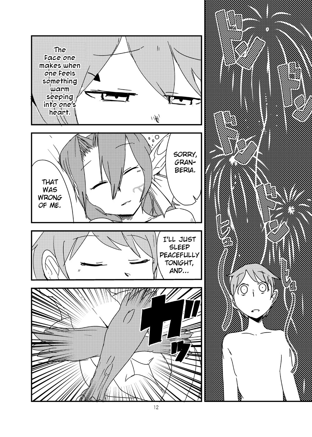 Mon Musu Quest! Beyond The End 7 page 11 full