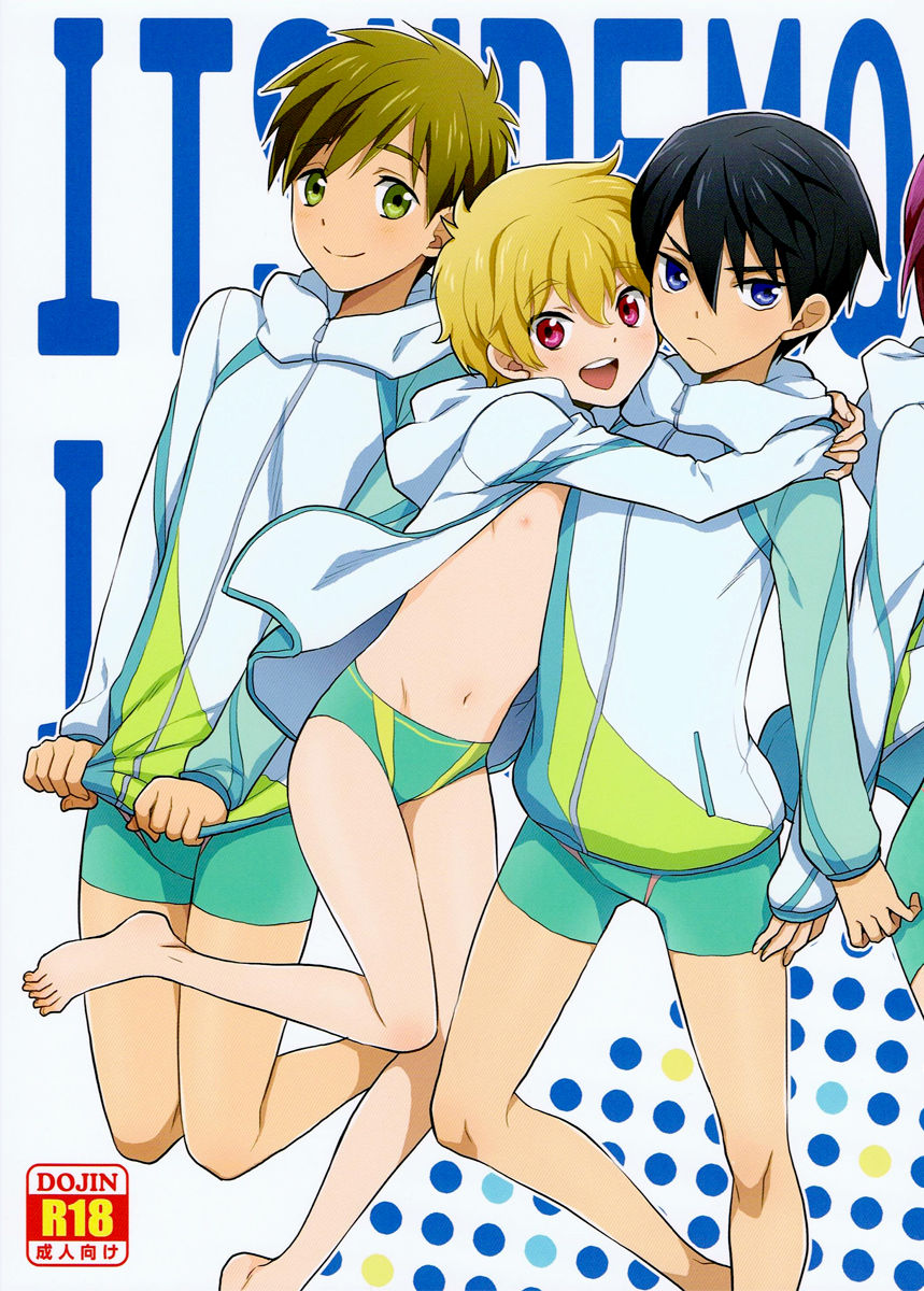 ITSUDEMOISSYO page 1 full