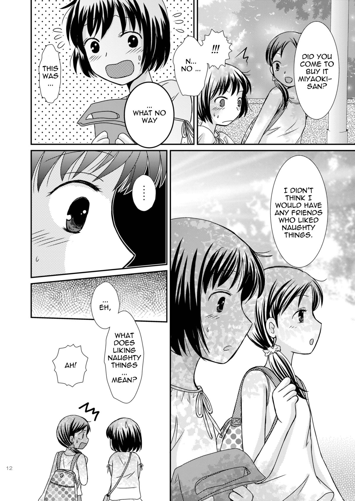Amai Tsubomino Sodatekata page 12 full