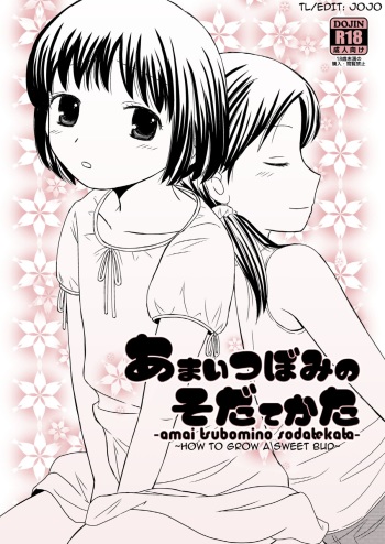 [Bonanza (Yoshinari Ayaka)] Amai Tsubomino Sodatekata [English] [Jojo] [Digital] cover