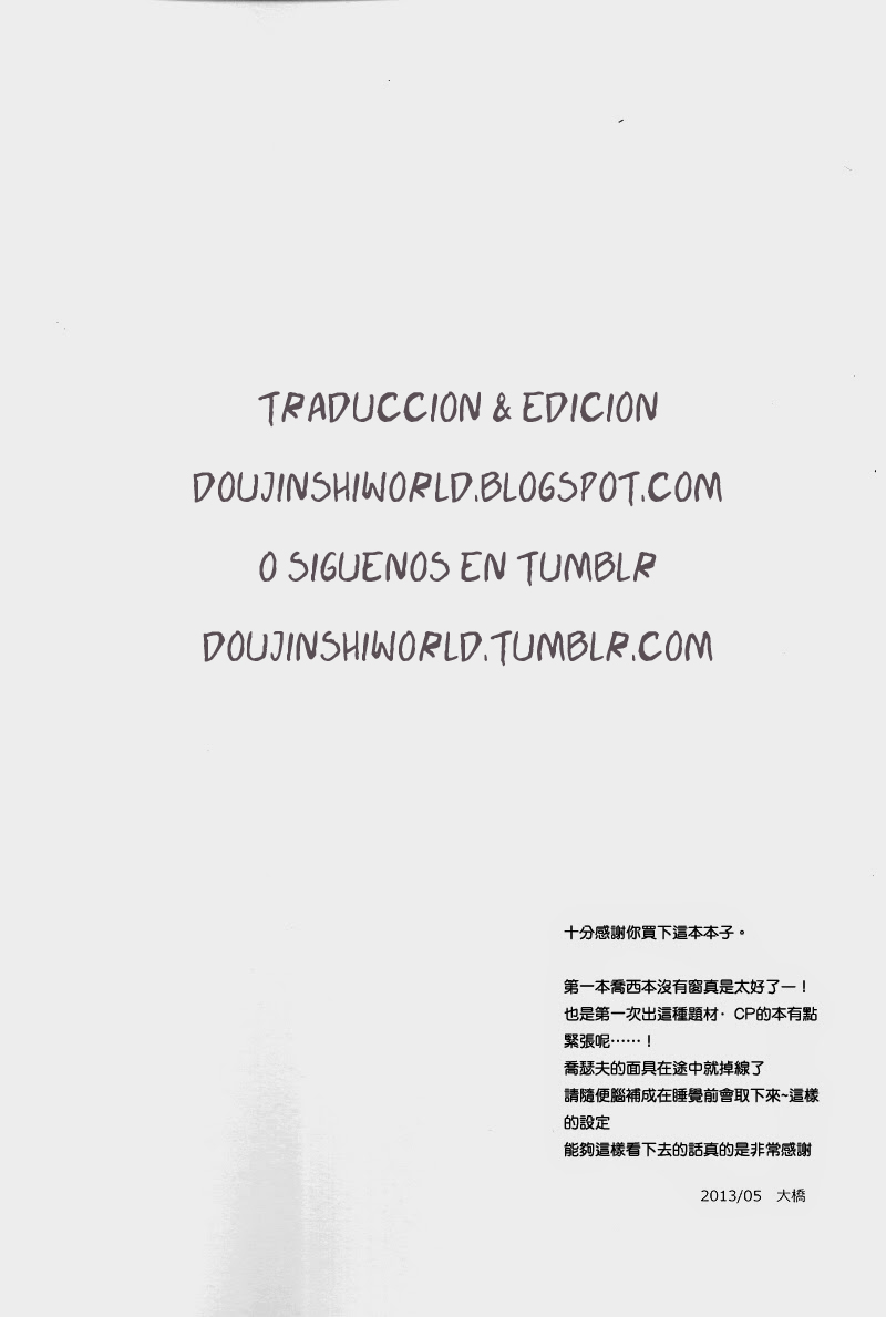 & page 2 full