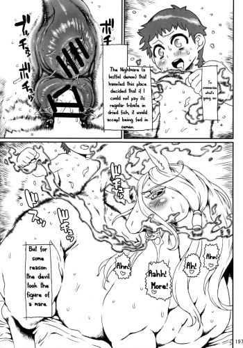 (Kemoket 3) [Nezumi] Mare Holic 2 Kemolover EX (English) (last part) cover