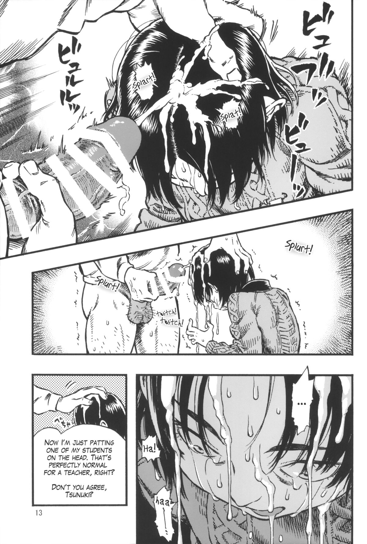 Calpis no Awa | Soda Bubbles  =LWB= page 12 full