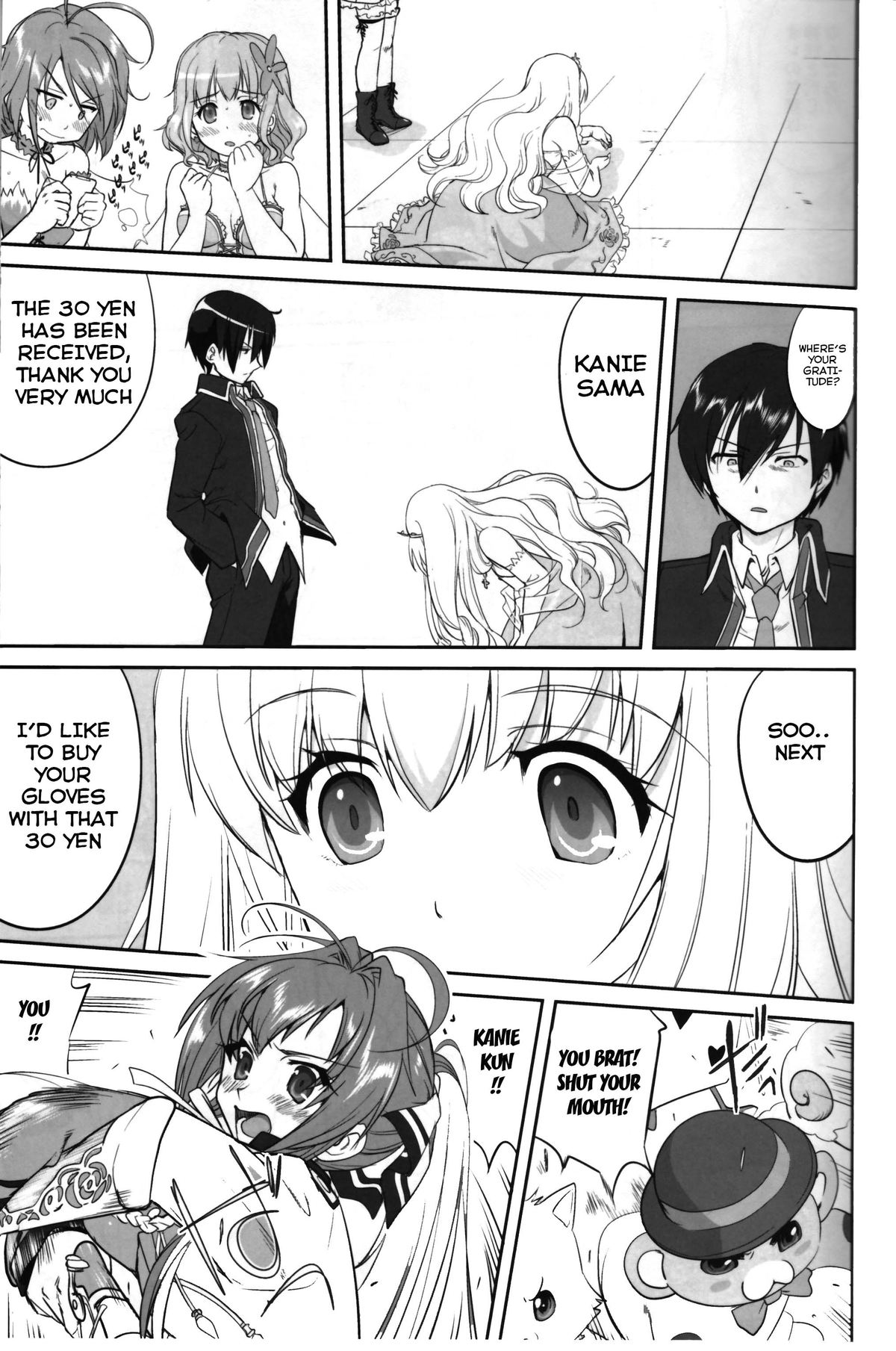 Amagi Strip Gekijou page 12 full
