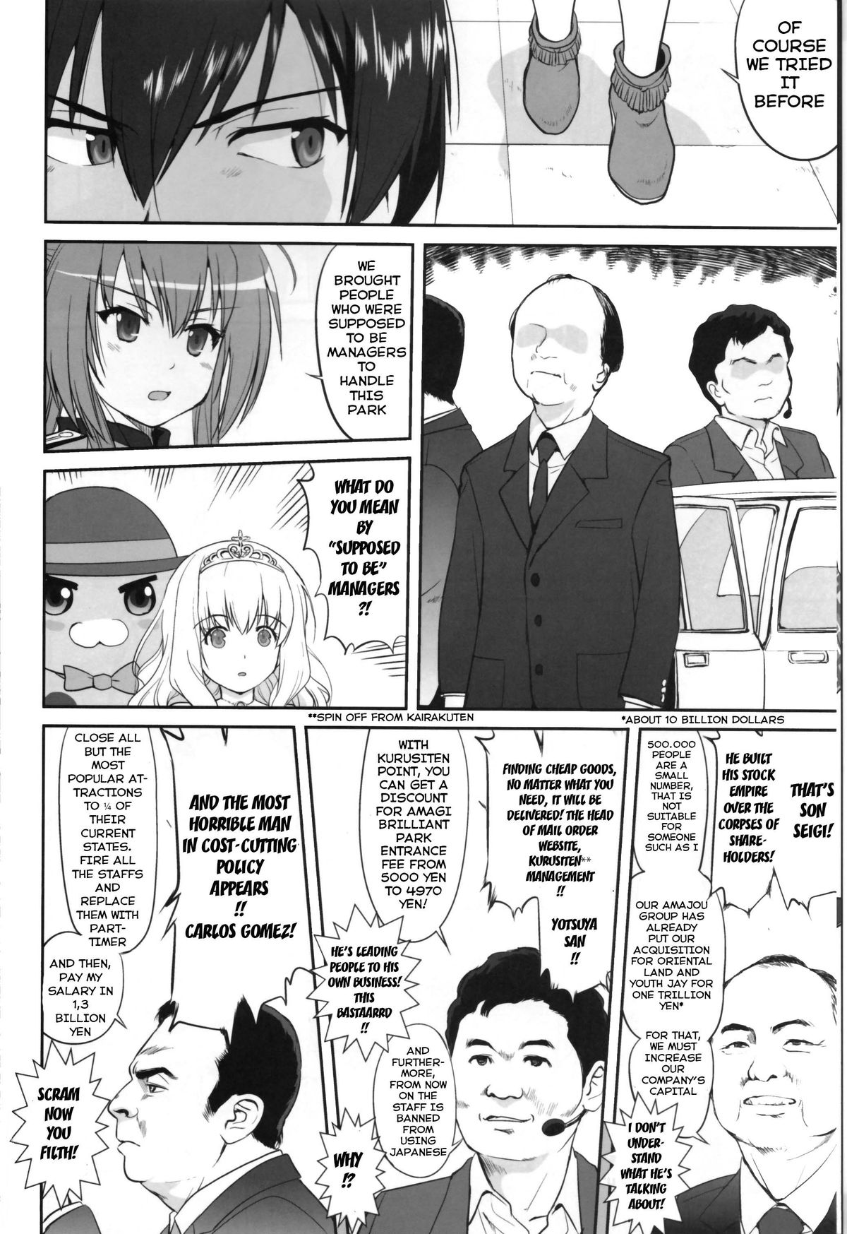 Amagi Strip Gekijou page 7 full