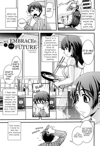 [Ikuya Daikokudou] Mirai wa Bokura no Ude no Naka | We Embrace Our Future (Seitenkan Shite Jibunjishin to H shitai!) [English] [TokeyDokey (時doKI)] [Decensored] cover