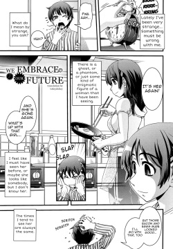 Mirai wa Bokura no Ude no Naka | We Embrace Our Future