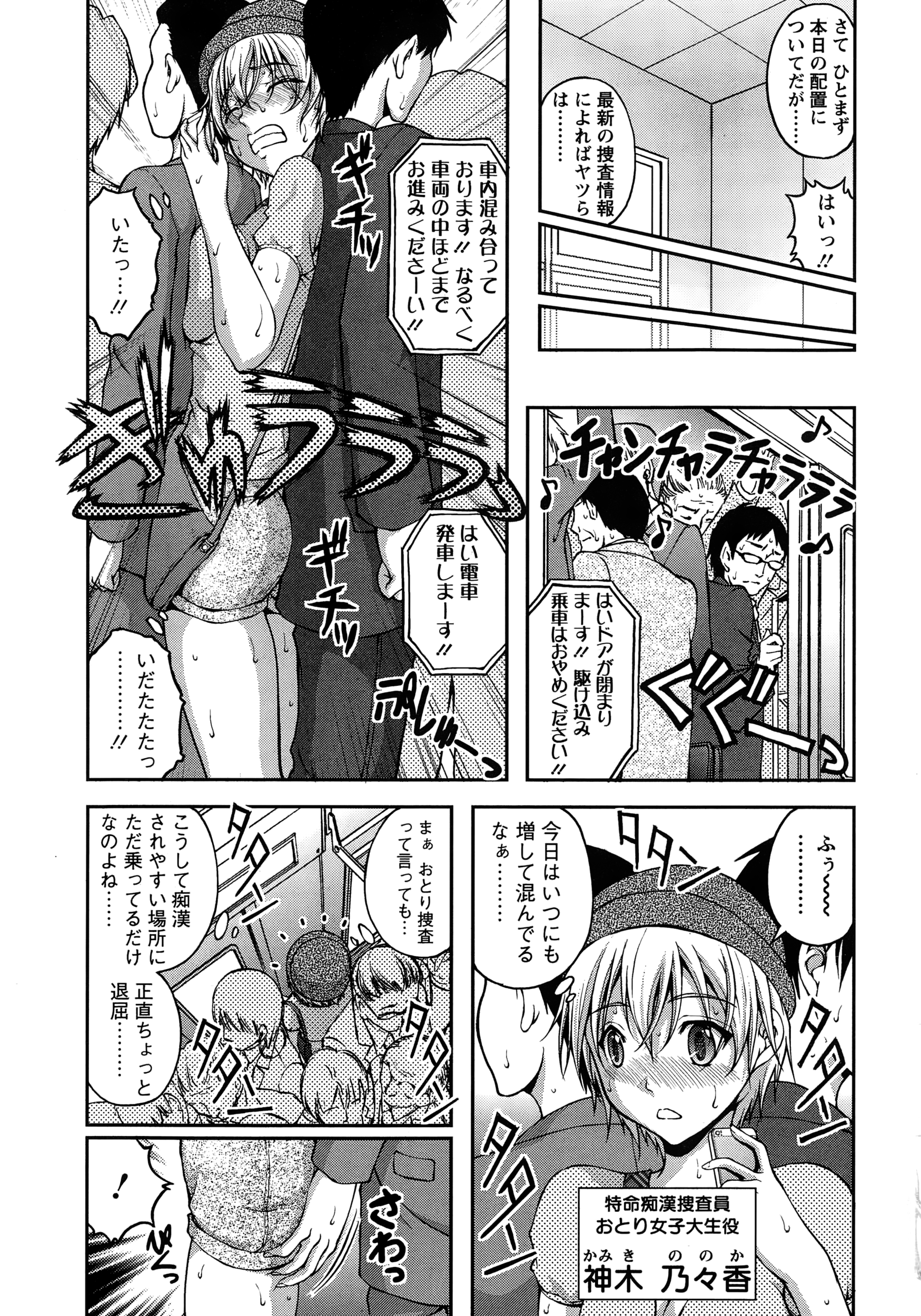 Action Pizazz Special 2015-01 page 11 full