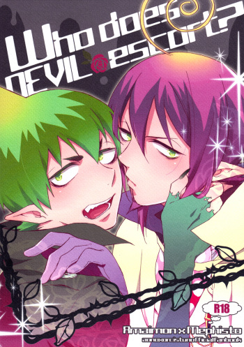 (Ao no Seiiki Lv.2) [gt (Hayato)] Who does DEVIL escort? (Ao no Exorcist) [English] [Lady Phantomhive] cover