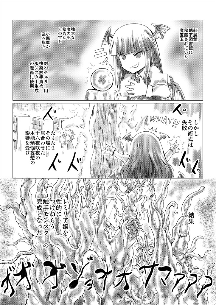 Her Dream page 7 full