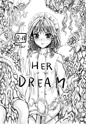 [Kumataro] Her Dream (Touhou Project) cover