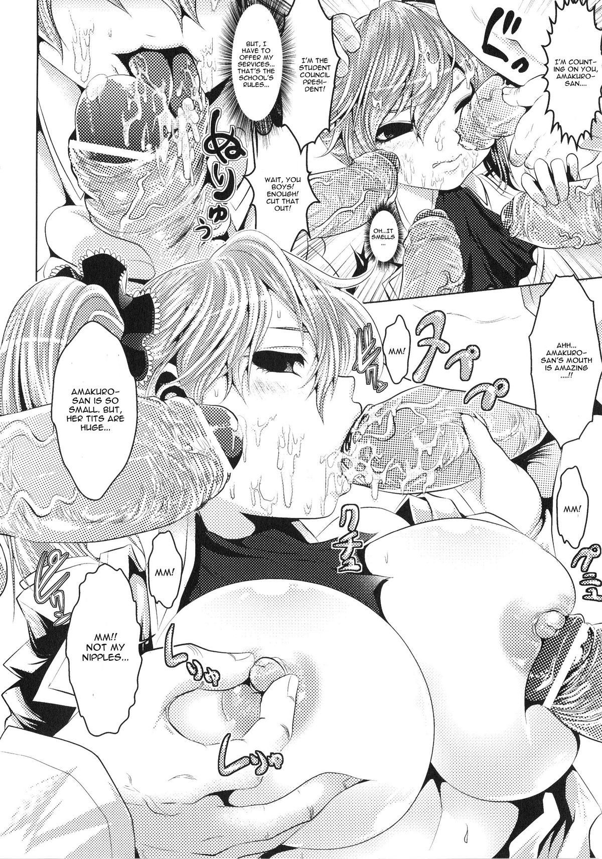 EVIL PASSION page 8 full