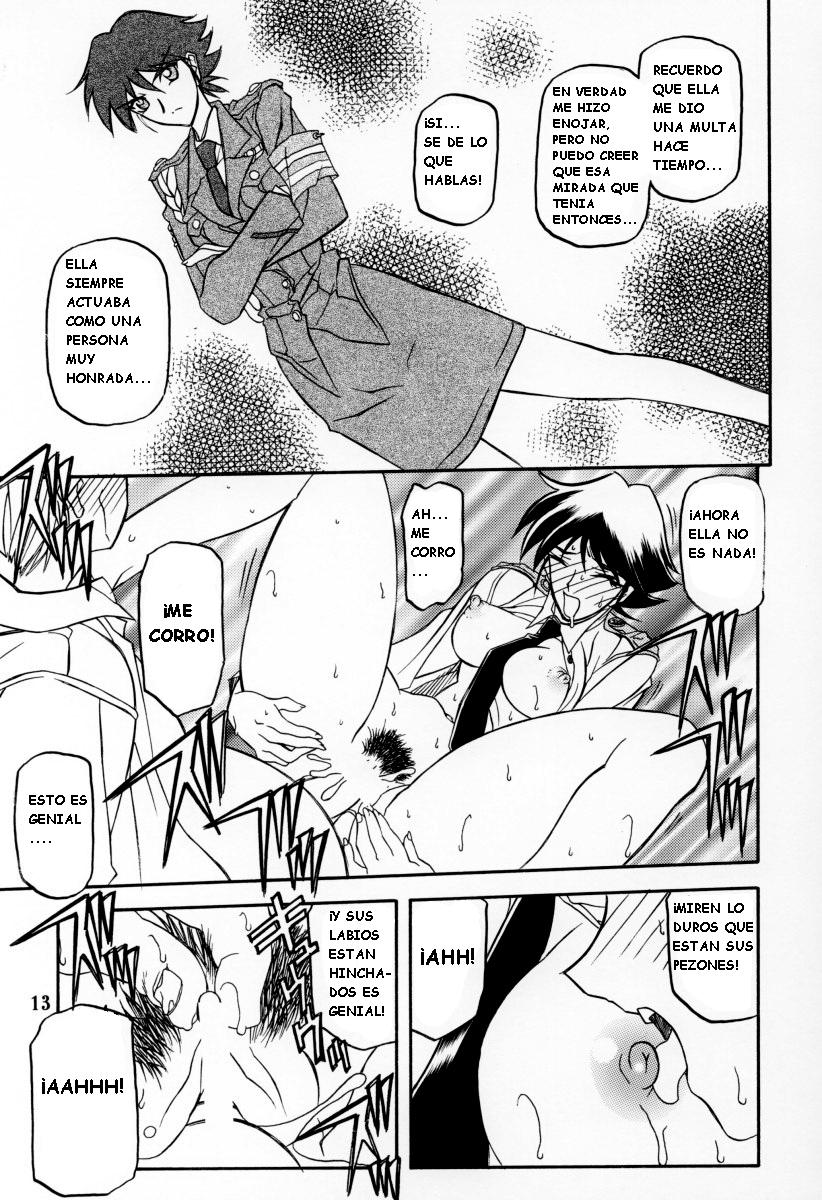 Yuumon no Hate Ku page 11 full