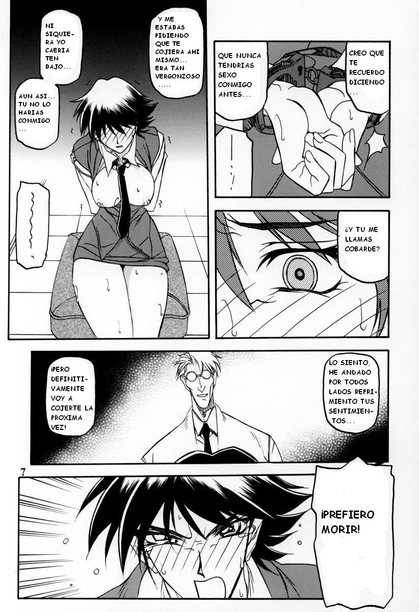Yuumon no Hate Ku page 5 full