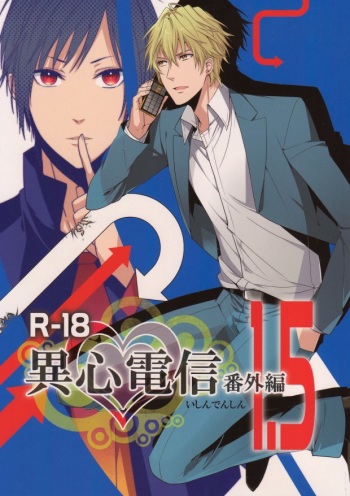 (CCOsaka83) [Tetsu-Sabi (Huduki Roa)] Ishin Denshin Bangaihen 1.5 (Durarara!!) cover