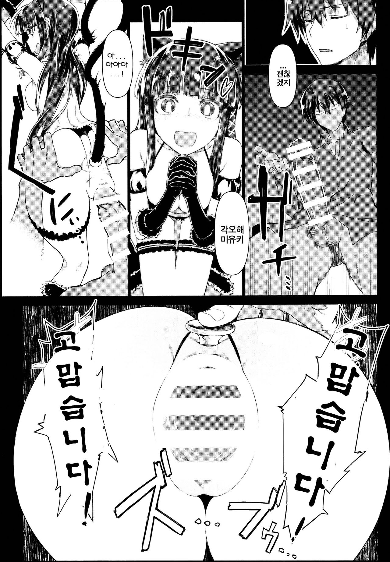 Holdup problem Rising page 12 full