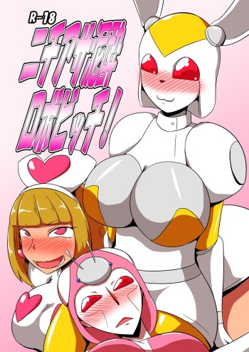 [Mugen Mountain (UltraBuster)] NichiAsa Deisui Robot Bitch! [Digital] cover