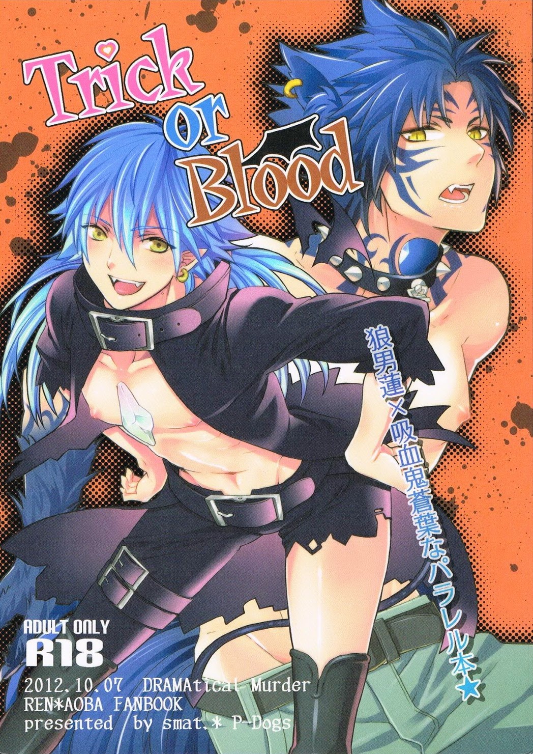 Trick or Blood page 1 full