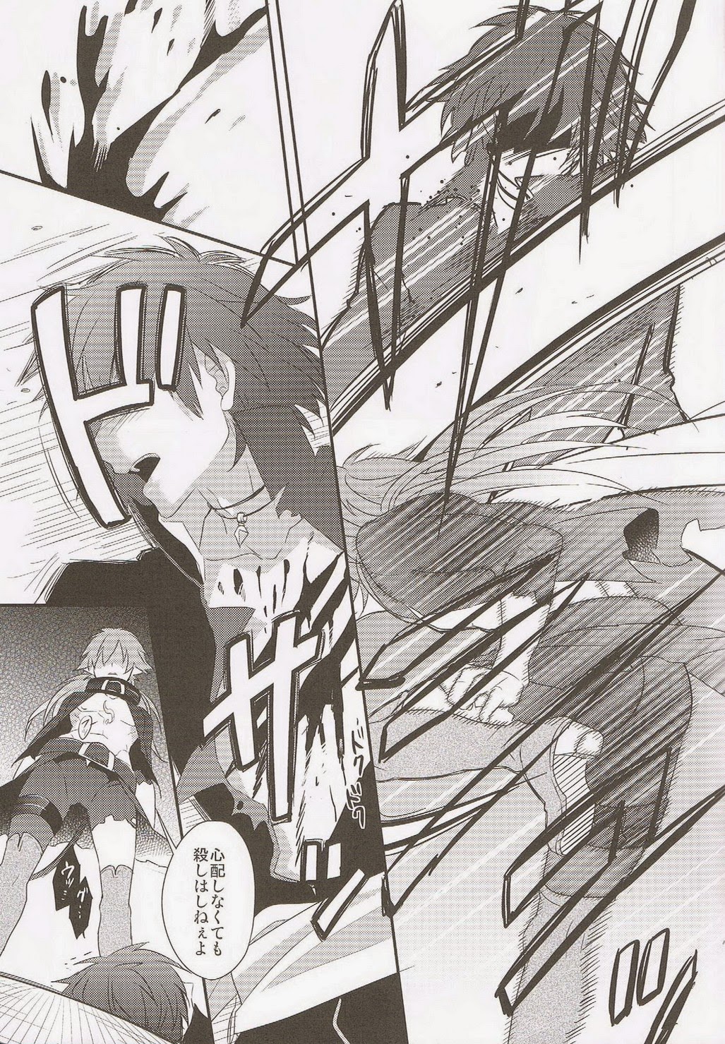 Trick or Blood page 12 full