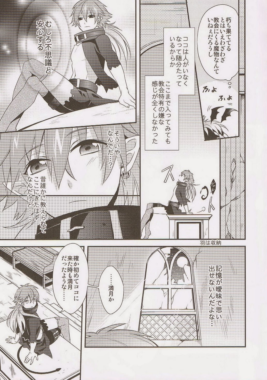 Trick or Blood page 6 full