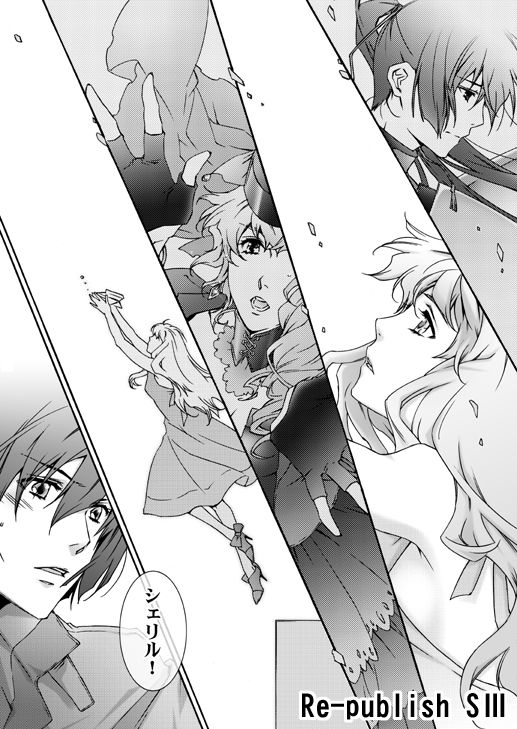 Sehnsuchtsample page 11 full