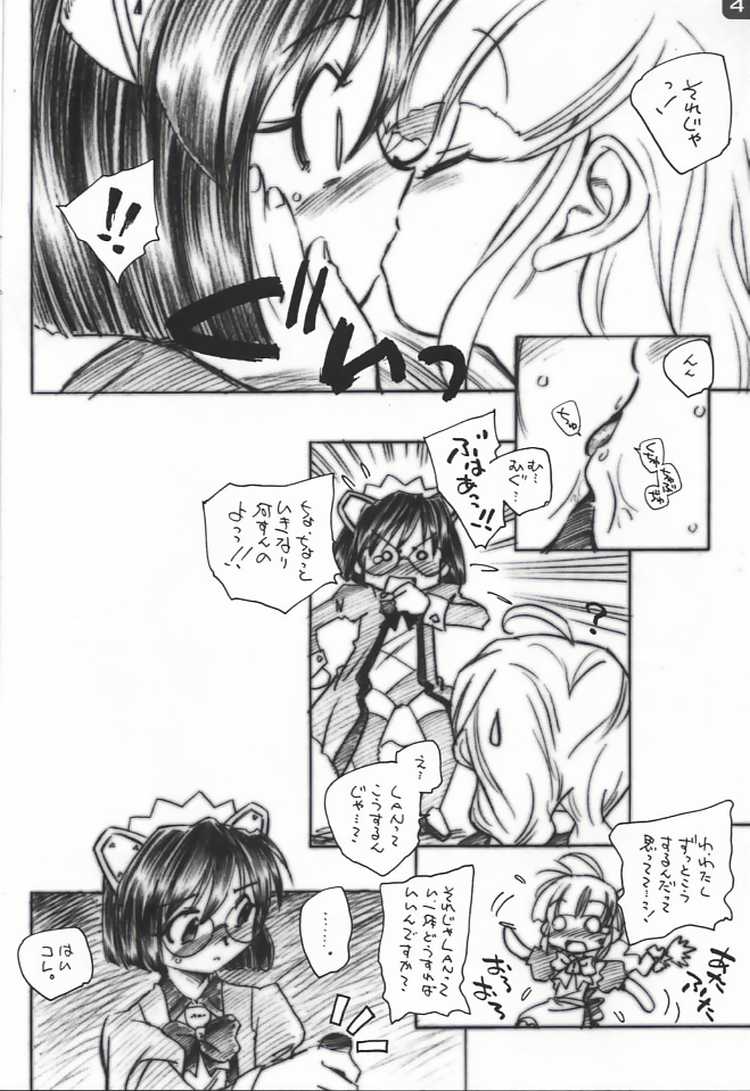 MEx2K page 3 full