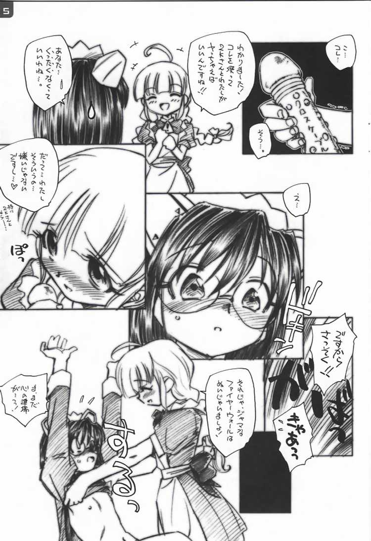 MEx2K page 4 full