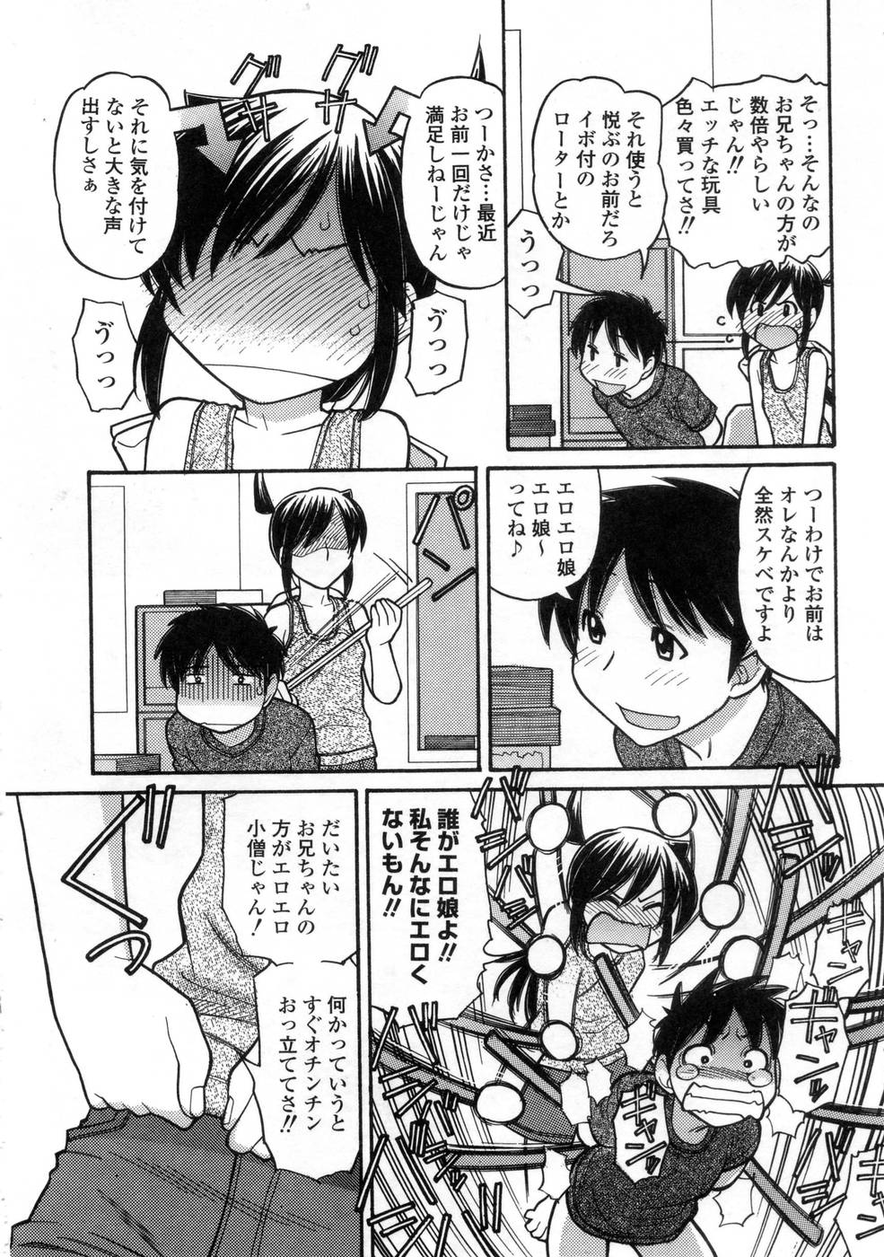 Platina Vol. 3 page 6 full