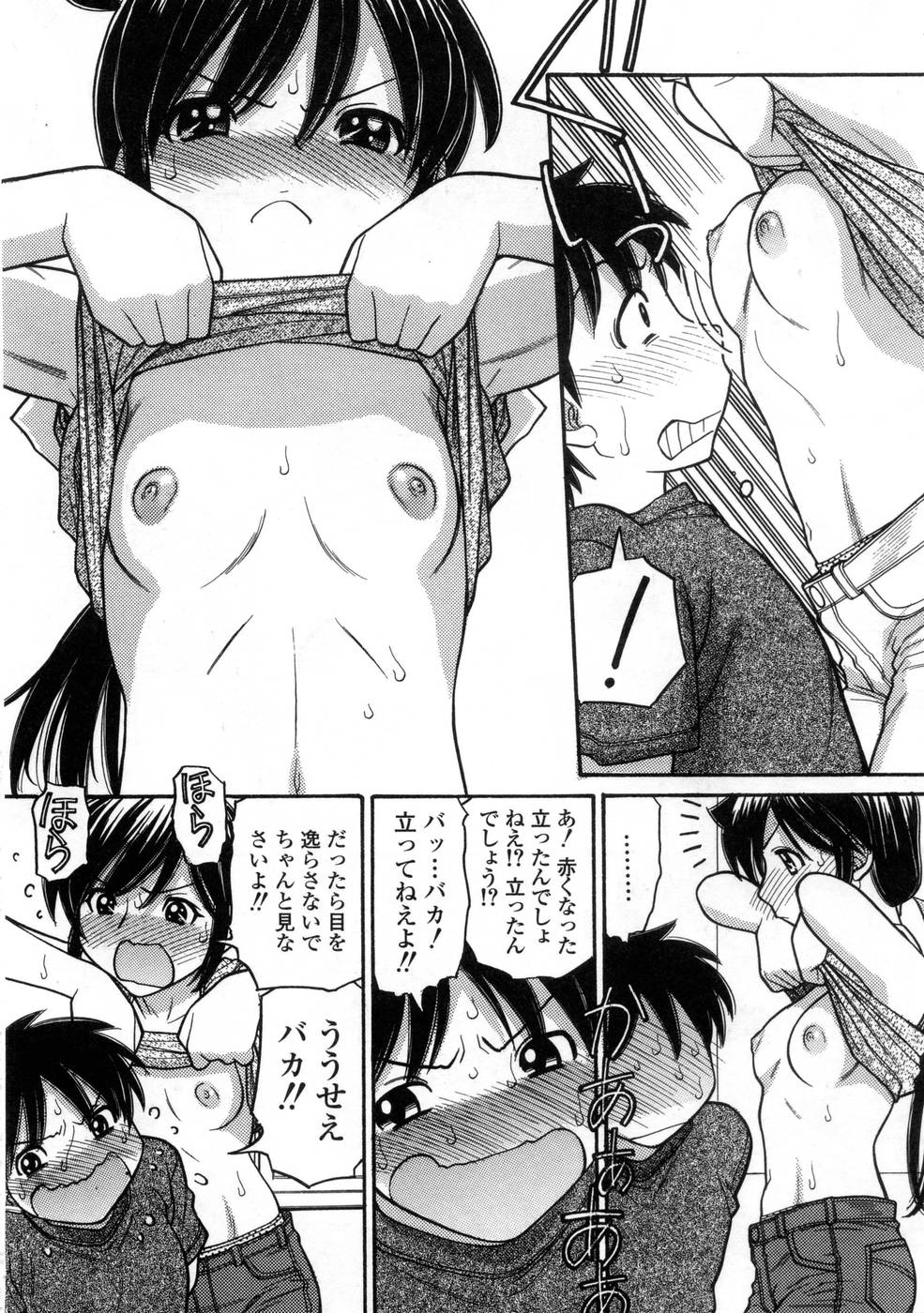 Platina Vol. 3 page 8 full
