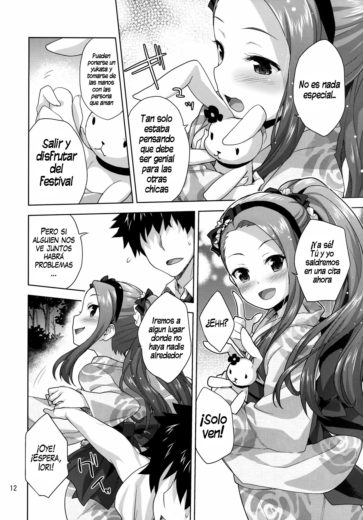 Iorin no Natsu Matsuri page 12 full