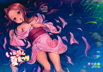 (C84) [Aozora Shoujo (Shirane Taito)] Iorin no Natsu Matsuri (THE IDOLM@STER) [Spanish] [InF] cover