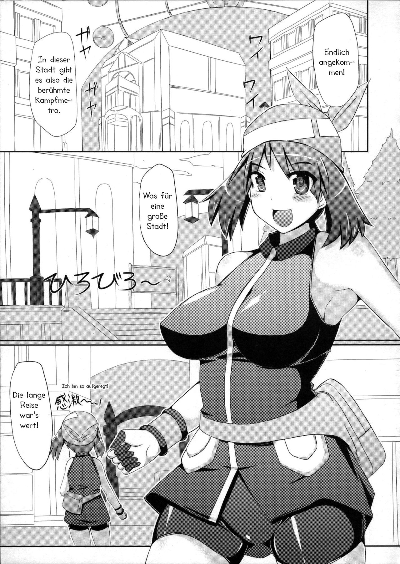 Chou Chikan Sharyou - Super Groper Train page 4 full