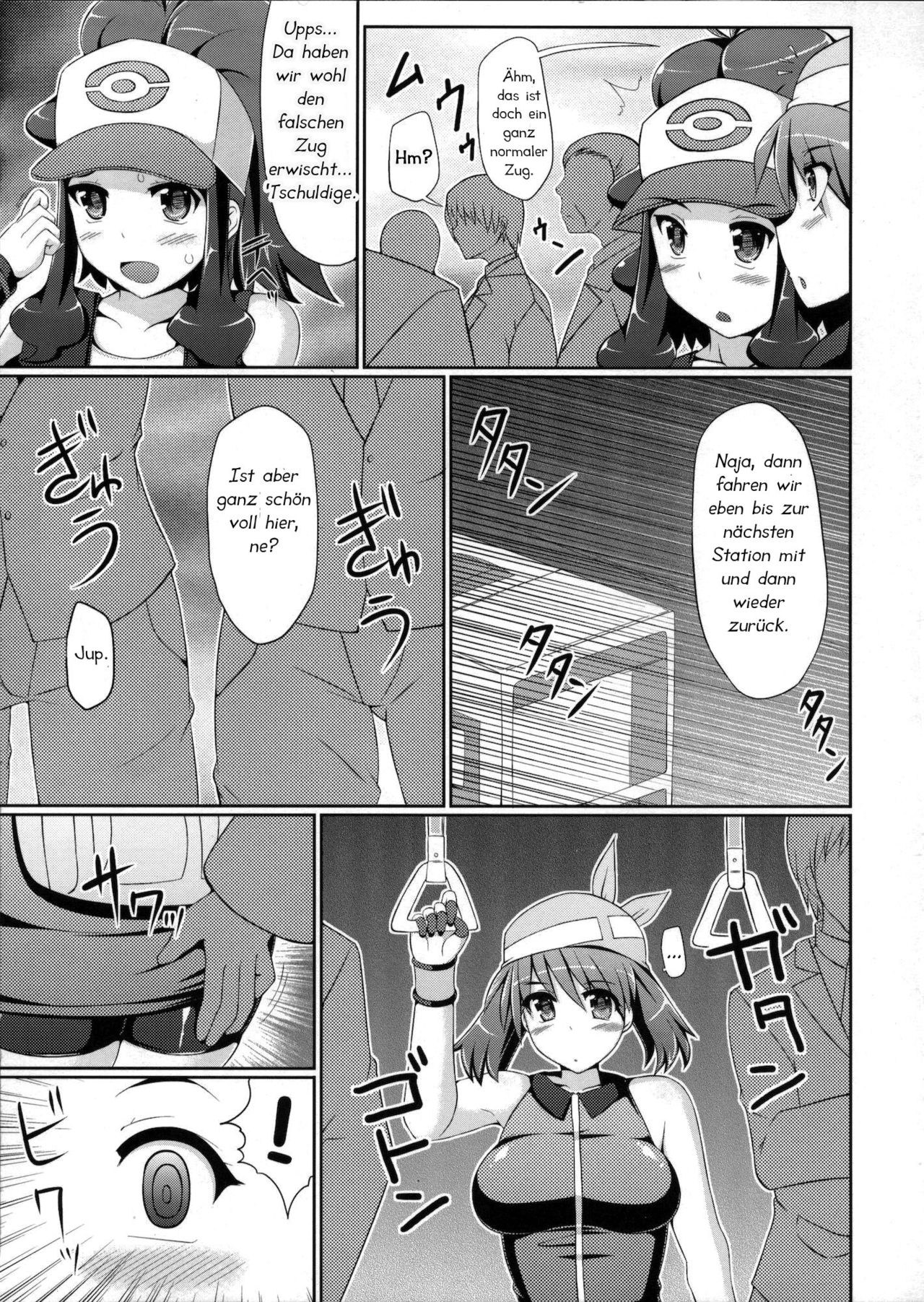 Chou Chikan Sharyou - Super Groper Train page 8 full