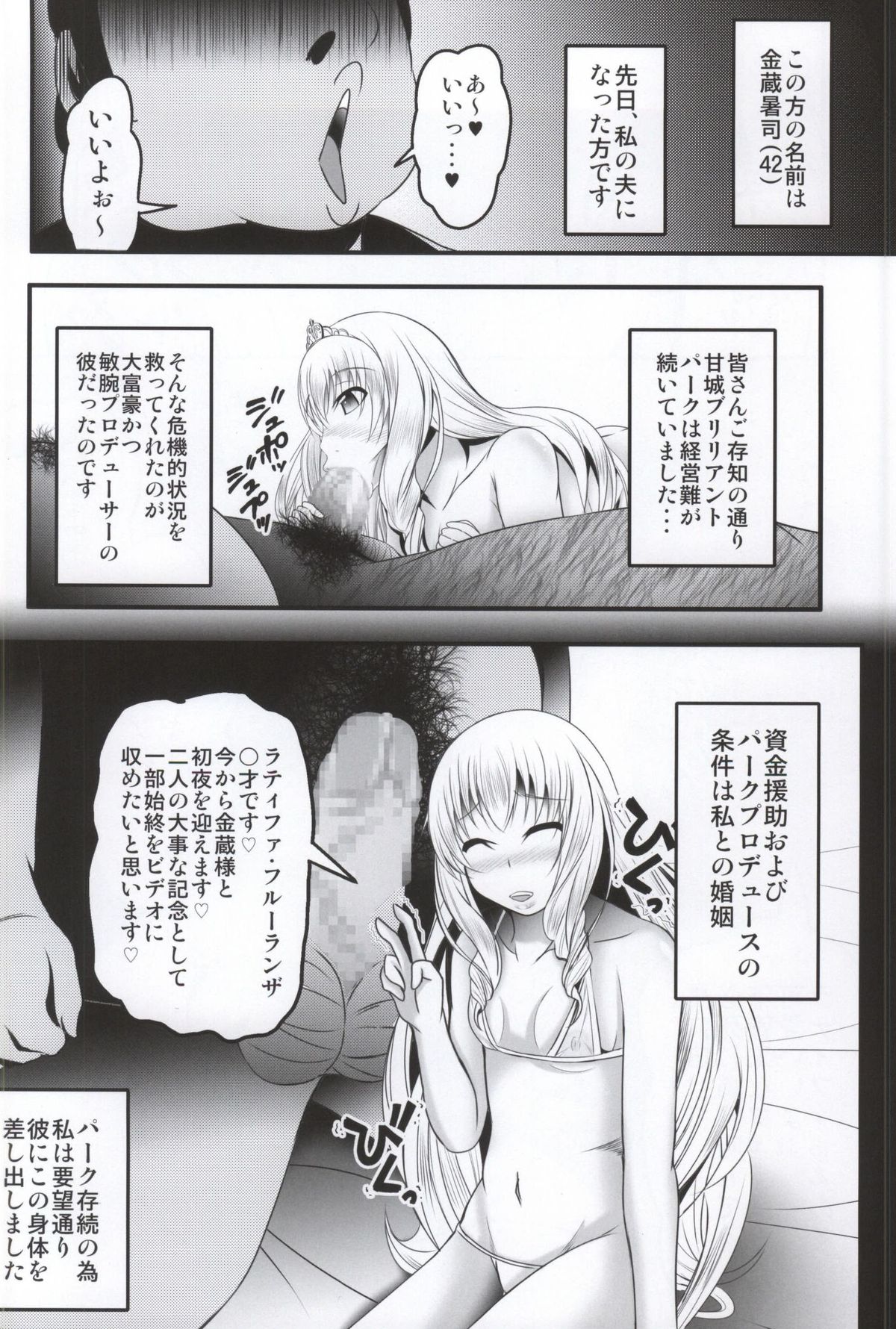 AmaBuhi page 3 full