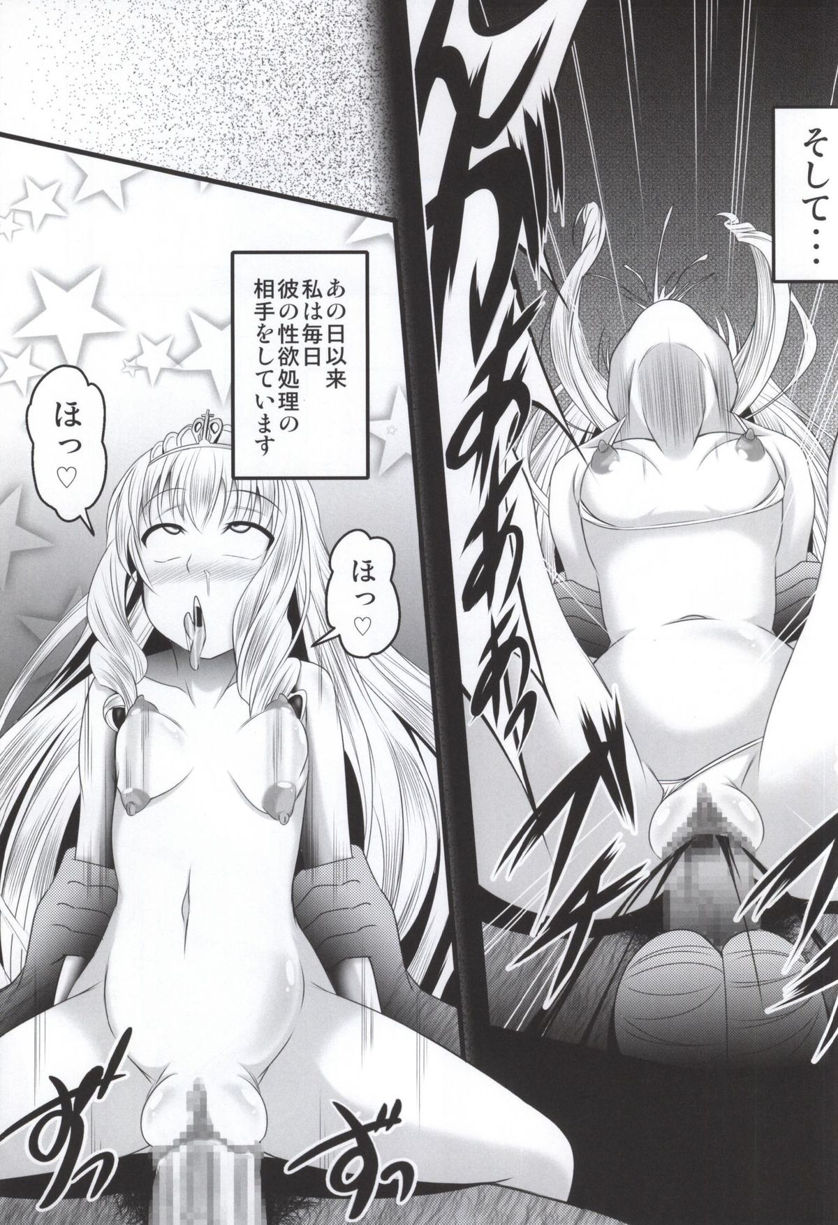 AmaBuhi page 4 full