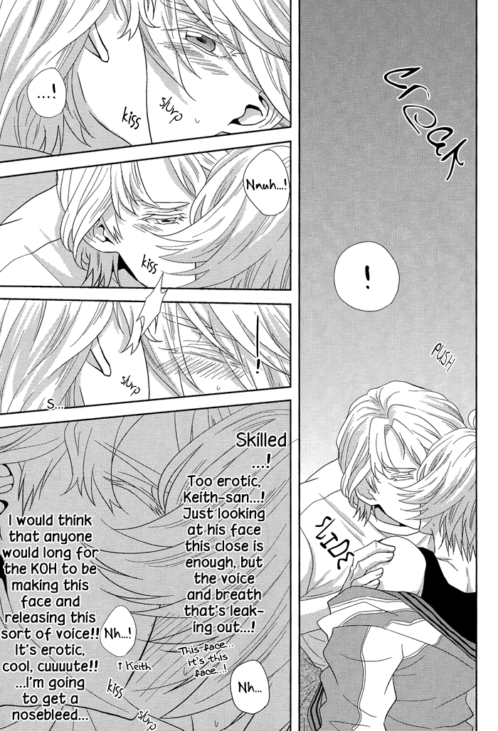 Sora no Koe o Kikasete. | Let Me Hear The Sky's Voice page 10 full