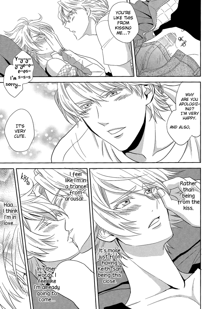 Sora no Koe o Kikasete. | Let Me Hear The Sky's Voice page 12 full