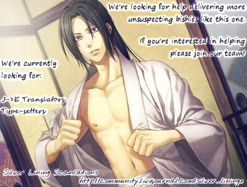 Sora no Koe o Kikasete. | Let Me Hear The Sky's Voice page 3 full