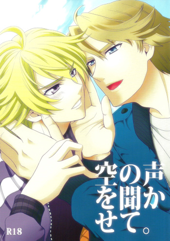 (GOOD COMIC CITY 18) [Kitei (Naoki)] Sora no Koe o Kikasete. | Let Me Hear The Sky's Voice (Tiger & Bunny) [English] [Silver Lining] cover