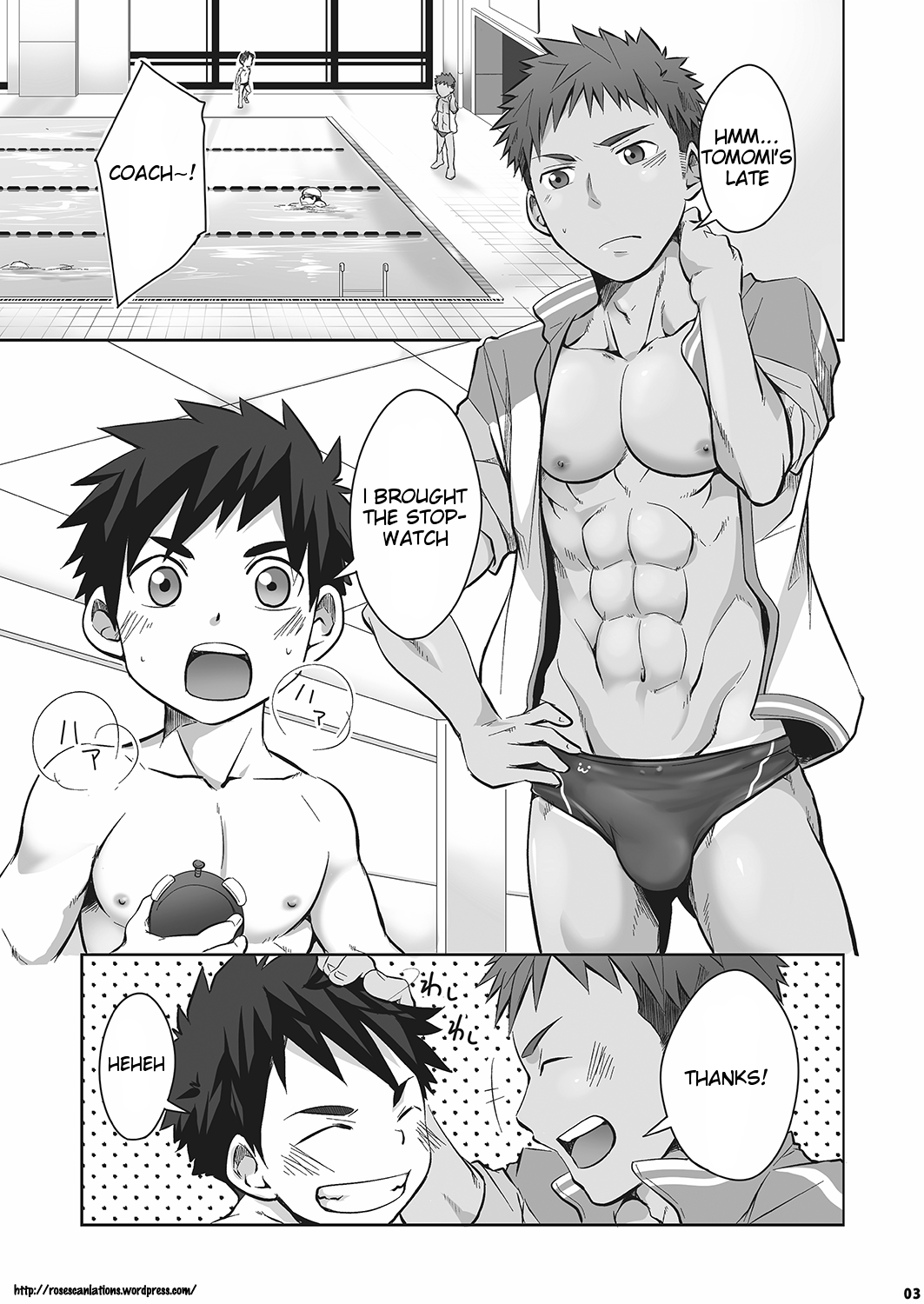 Kurukuru Stopper! 2 page 3 full