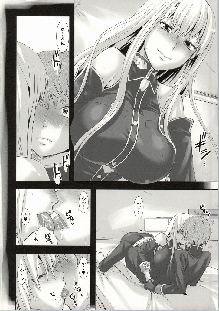 ValColle page 7 full