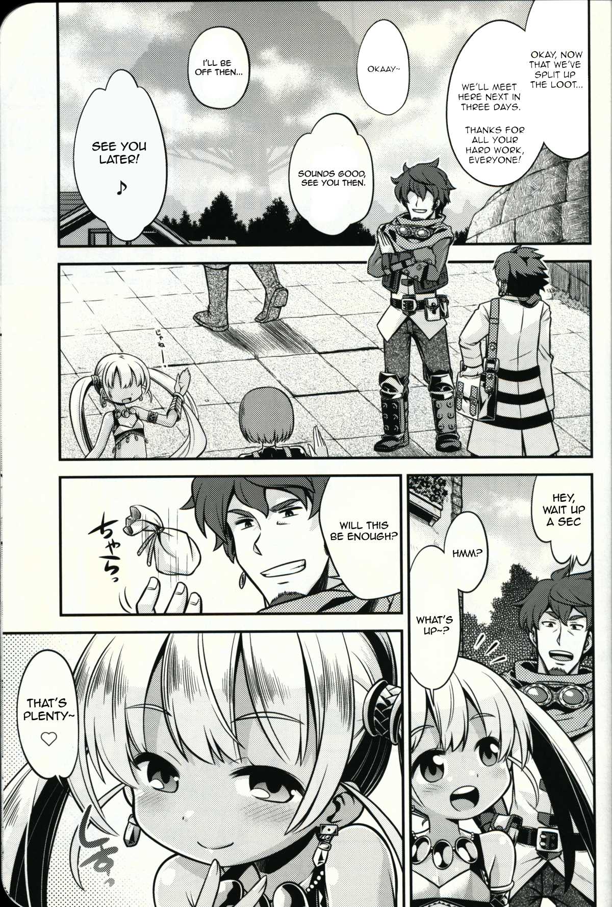 Sekaiju no Anone 21 page 2 full