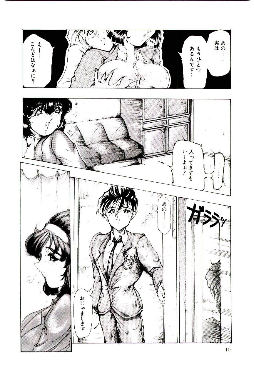 ReOpen page 10 full