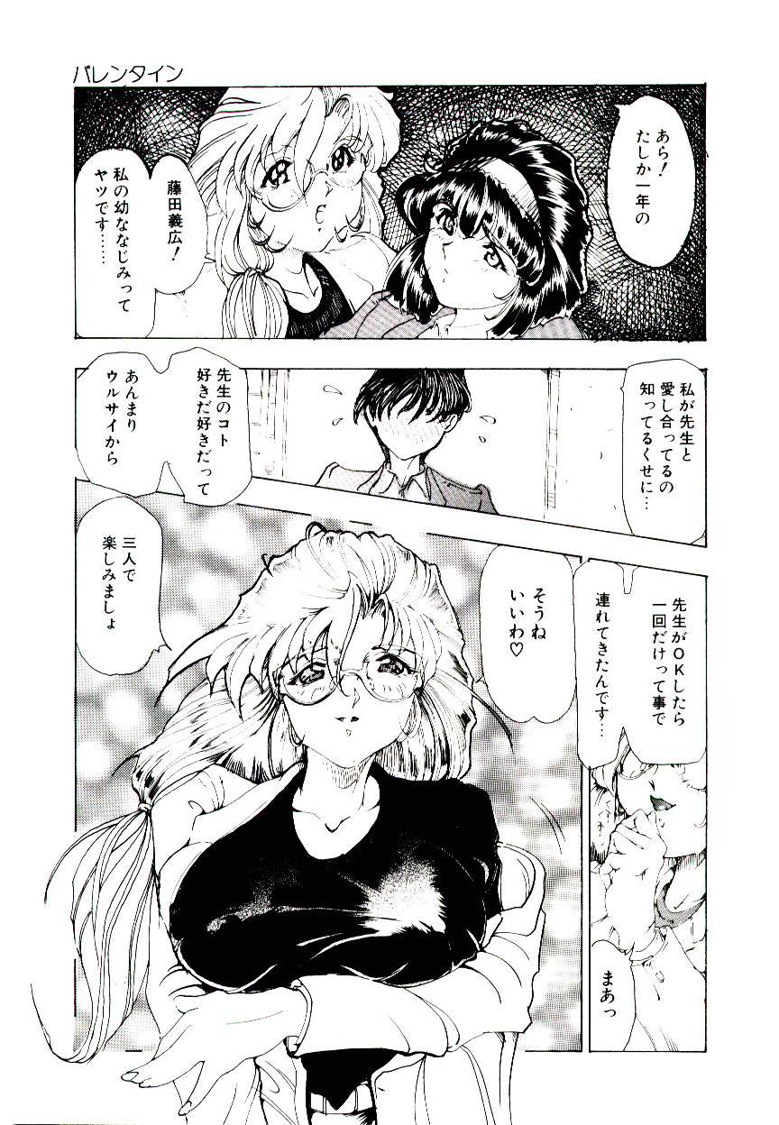 ReOpen page 11 full